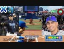 【パワプロ2022】野球素人の女がオンラインで1勝するまでの軌跡　6日目【2人実況】