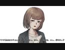 となりのタクヤ(再)