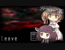 【Leave】ささらときりたんのフリーホラー名鑑【ボイチェビ実況+考察】