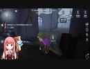 今日から始める第五人格【20】
