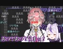 【コメ付き】ルイ姉が作ったご飯を食べるラプちゃん【ホロライブ切り抜き】