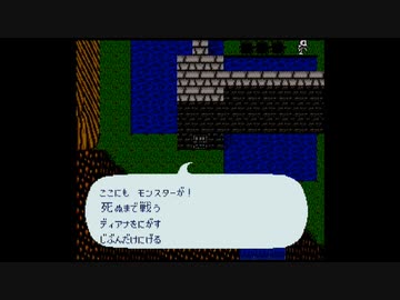 【RF版ロマサガ1】踊・バグ技でスーパーフリーに実況プレイ　part15
