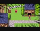 【バカゲー】速すぎるRPGを遅すぎるこのタイミングで初見実況！！