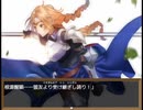 【Sky And Earth】無垢なる意思の物語【プレイ動画】part49