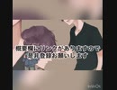 【告知】ファンティア開設とツイキャスのお知らせ