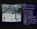 かまいたちの夜に“ホンモノ”のビビリが挑む夏 part6(2022/08/18 ニコ生アーカイブ)