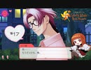 きちゃ～～！【ときメモGS4 #17】
