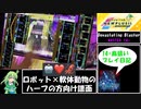 【ゆっくり実況】なんとしてでもDevastating BlasterでSSSが取りたい葉っぱちゃん【CHUNITHM】