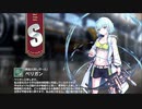 【ミストトレインガールズ】キャラシナリオ [S][熱血火消しガール]ベリガン