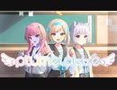 【歌ってみた】ハレ晴レユカイ/涼宮みんと・幽鬼夜なぎ・冥幽ミャオ【Plumelatté】