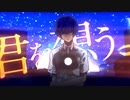 イデア／天月‐あまつき‐ (cover)