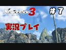 【ゼノブレイド３】命を送る物語　ゼノブレイド３実況　part7