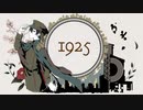 【 歌ってみた 】1925 / T-POCKET Ver.兎桜こう【 ニコV祭 】