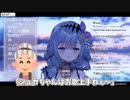 【Re:AcT新人】だから美睡シュカは歌が大好きになった【VTuber】