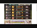 【花騎士】フラワーメモリーの有無による火力差調査_1Tスキルパ@カラクリ無限城135F