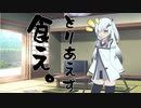 隣人のアリアルさんとミリアルさん　477『チアシード』