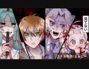 【cocリプレイ】君達は馬鹿みてぇな金持ち学園の生徒【4話】