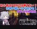 【EFT】六花ちゃんはドが付くほどの初心者です【CeVIO】