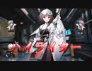星のアークナイツ64 ロベルタ戦