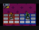 ロックマンエグゼ5ブルースを煌実況２７