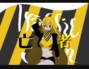 【歌ってみた】トラフィック・ジャム/刹那に桜は啼く　歌奏Ver.