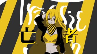 【歌ってみた】トラフィック・ジャム/刹那に桜は啼く　歌奏Ver.