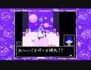 ◉怖いものはなんですか『OMORI』実況part6◉