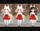【MMD】ちっちゃいきつね巫女さん達で「きつねダンス」