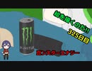絵を描くのだ【325日目】