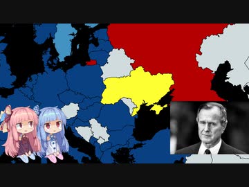 【VOICEROID解説】EU・NATOってなに？（2月24日編 p.1）