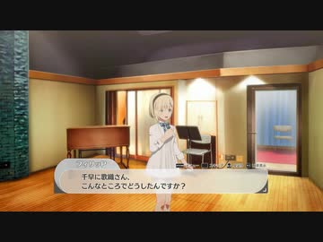 【8月23日】実際の日付で駆け抜けるスタマス
