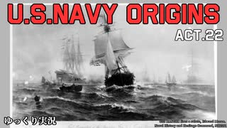 [ゆっくり実況版] U.S.NAVY ORIGINS Act.22 [Ultimate Admiral:Age of Sail]