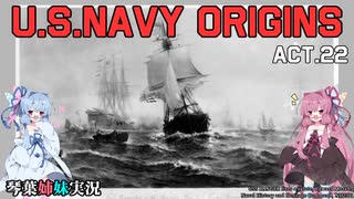 [琴葉姉妹実況版] U.S.NAVY ORIGINS Act.22 [Ultimate Admiral:Age of Sail]