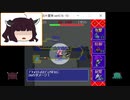 【ディアボロの大冒険0.16】きりたんをわからせる試練　Part014