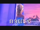 キングダムハーツⅢを初見実況プレイ#17