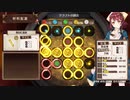 【実況？】ソフィーのアトリエDX やってみた　part 33