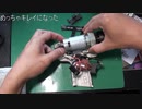 【ゆっくりジャンク詐欺？】ハードオフで500円のDCMインパクトドライバーの分解掃除【グリスアップはしてないよ】
