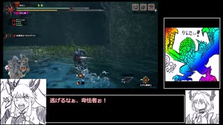 極熱の爆鱗竜　紅蓮滾るバゼルギウス　05"14'37　片手剣　【MHサンブレイク】