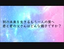 【嘘予告】劇場版ウルトラマンジード【こういう映画ありそうだし見たい】