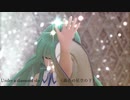 【東方MMD】Diamond Sky【東風谷早苗】追悼MMD