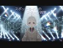 ［フリー動画素材］スポットライトのステージ背景A、B [4K/60fps]