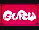 GURU 歌ってみた【もろこし】