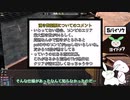 【7DTD】MODでヌルゲーずんだもんpart9