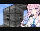 【Minecraft】フィーちゃんの工業スカイブロック Part2【Techopolis】