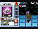 エレメントダークの使い方(改造カード使用)