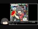 【自作ゲーム】しゅうくんカード実況・解説　part1 /10