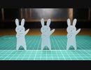 切り絵でウサギがソーラン節を踊ってなかった