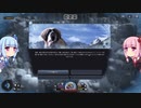 琴葉姉妹と過酷な登山。Part.７　登山７日目【Insurmountable】