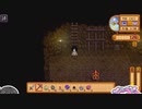 【ソフトウェアトーク実況】　Stardew Valleyやるよ　part8