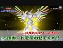 【#遊戯王マスターデュエル 】魔法カードを使わせてくれ！【#日々のデュエル】